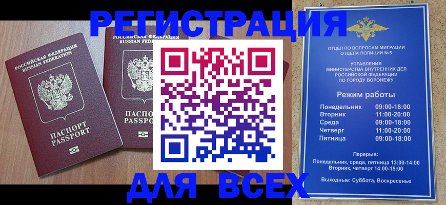 регистрация для дет. сада в Буинске